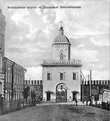 Смоленск. Молоховские ворота с церковью Благовещения
